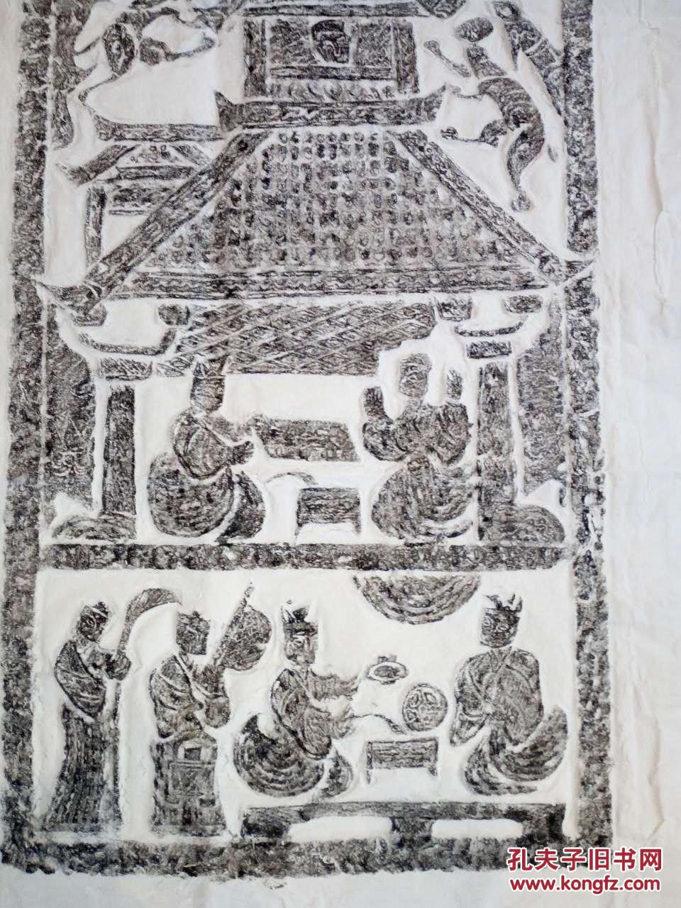 两汉时期原石拓片《宴客图》整四尺C002