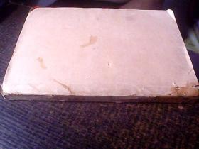 二十世纪伤寒论(民国时期末代帝师陈宝琛弟子