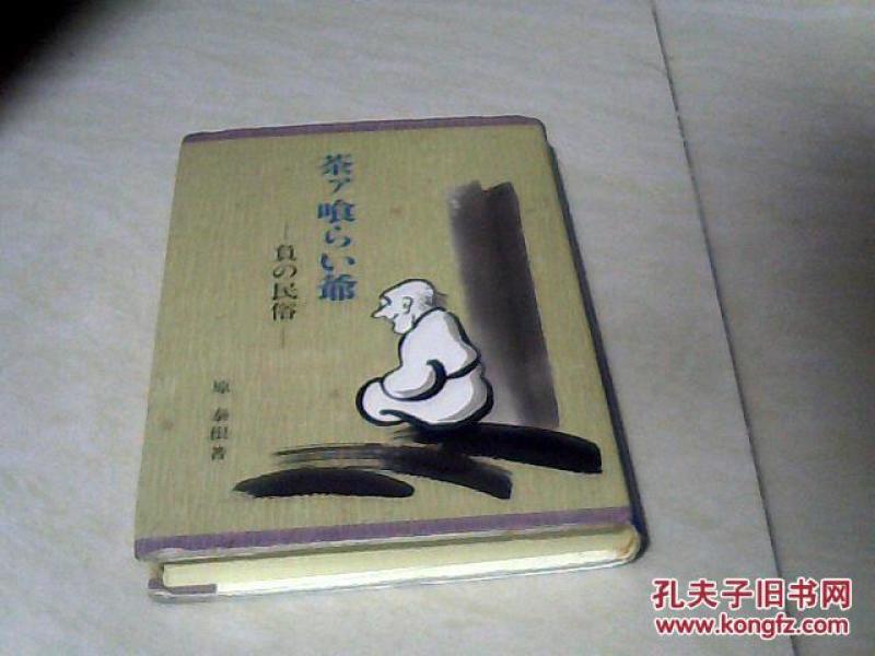 凤阳花鼓古筝曲谱完整版(2)