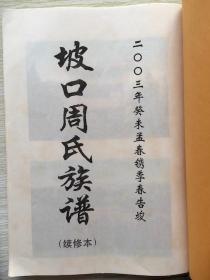 坏氏家族有多少人口_全国老人有多少人口