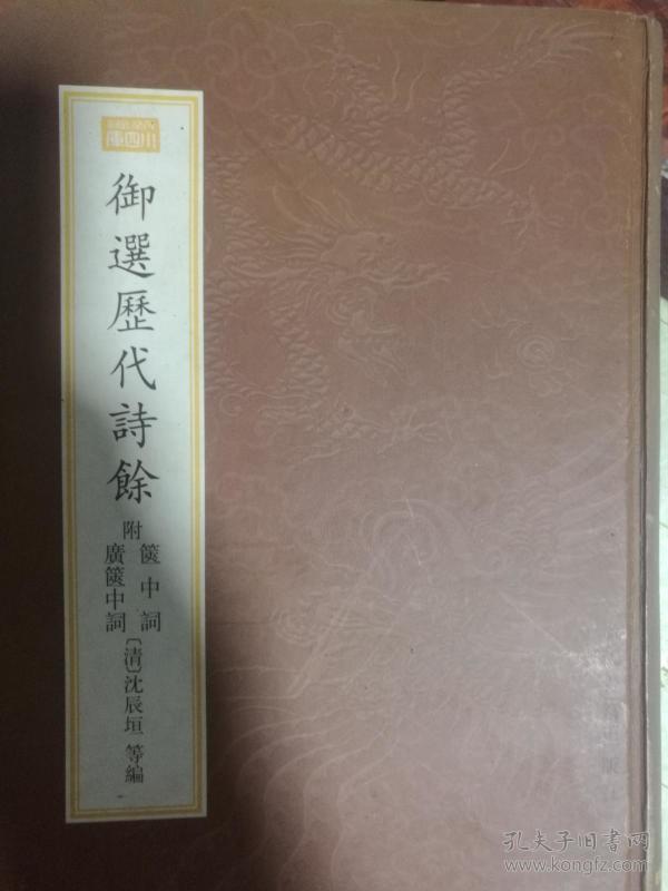 余什么满成语_成语故事图片