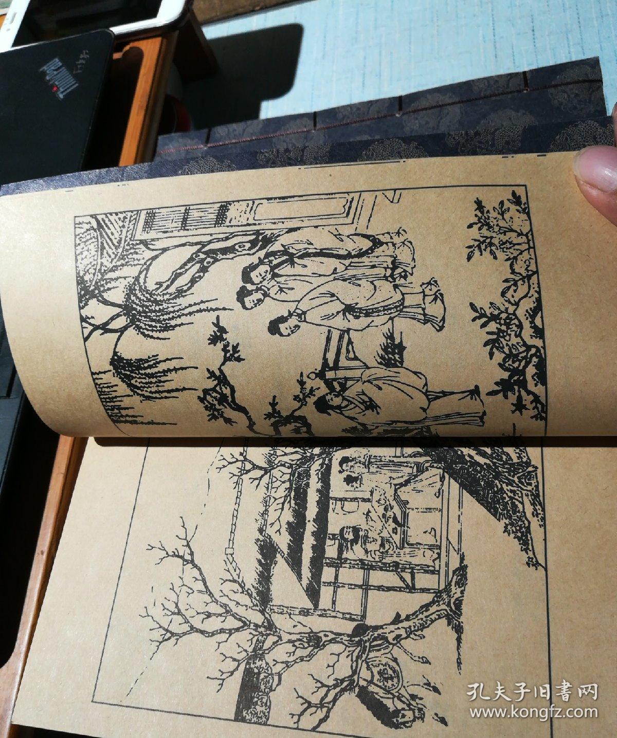 中国古代十大手抄本(插图本)全十册