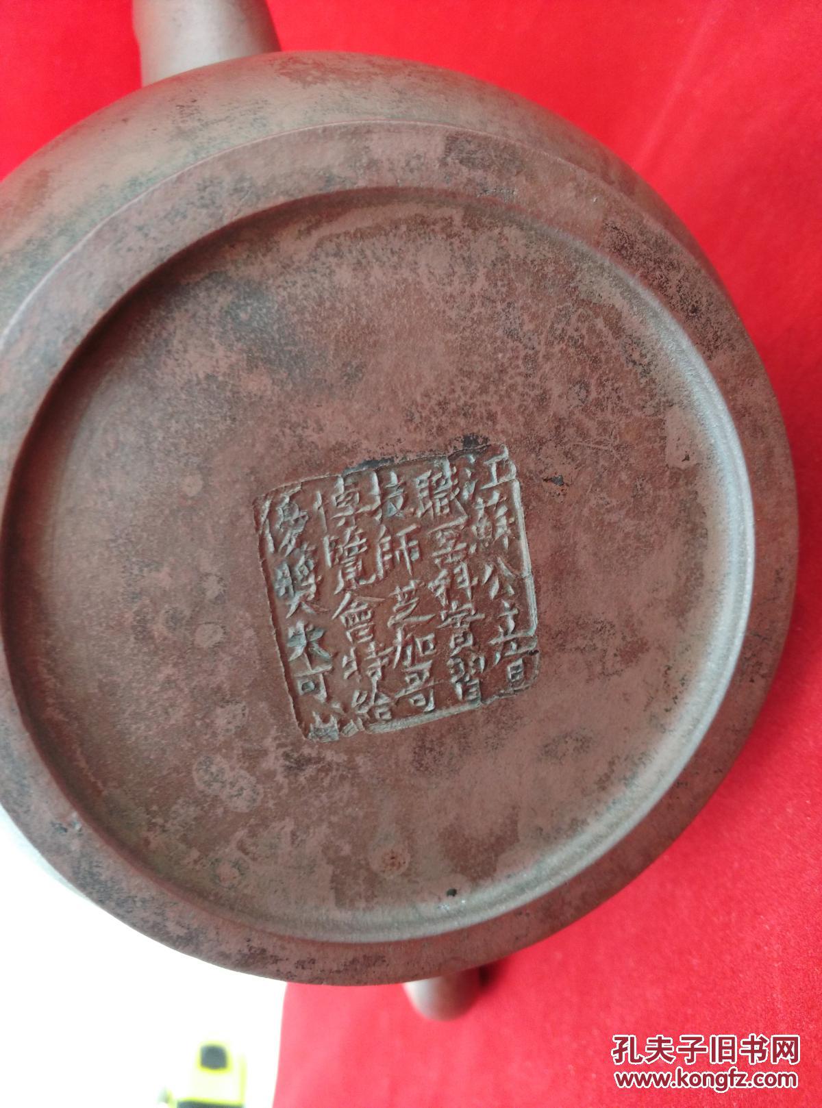 朱可心款大紫砂壶
