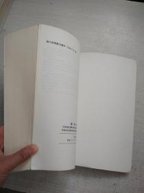 园林绿化河南省机关事业单位技术工人考核培训