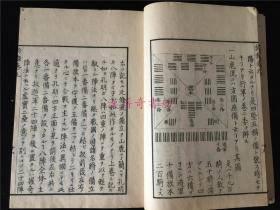 戴晓莲渔樵问答琴箫重奏曲谱