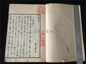 戴晓莲渔樵问答琴箫重奏曲谱