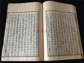 戴晓莲渔樵问答琴箫重奏曲谱