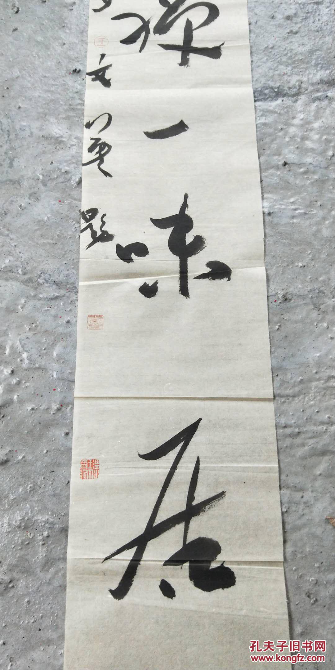 王文英中国书法家协会 国际交流委员会委员,国际书法家协会常务理事