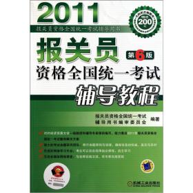 报关员招聘_顺德招聘信息助理报关员招聘广告