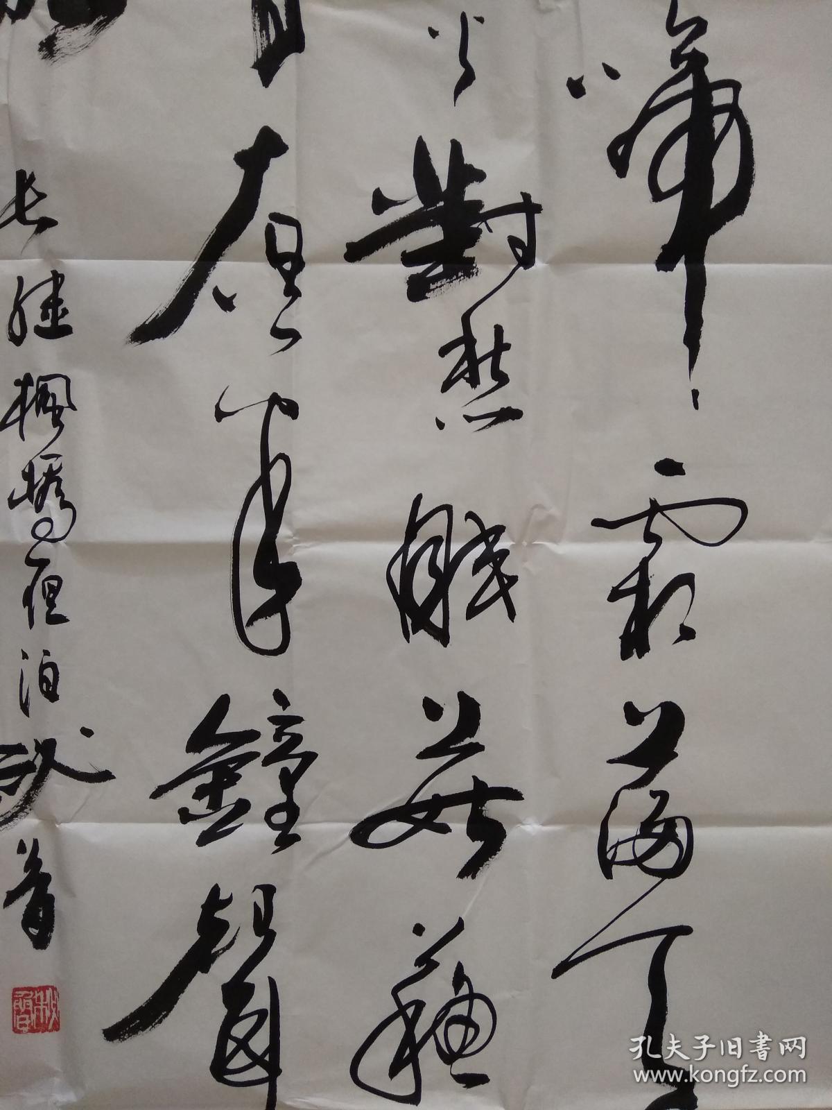 书法----月落乌啼霜满天