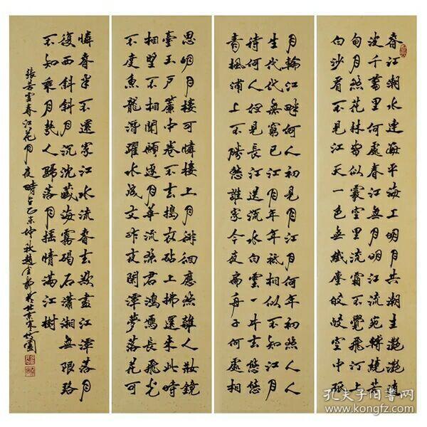什么花什么月四字成语_四字成语什么百万(3)