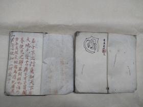 出生人口簿_生死簿图片(3)