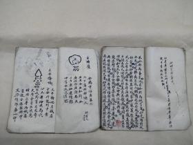 出生人口簿_生死簿图片(3)