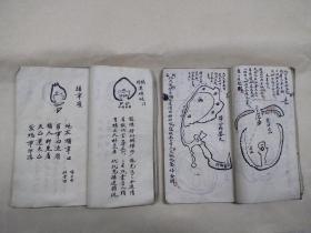 出生人口簿_生死簿图片(3)