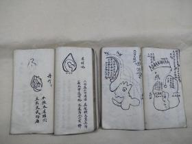 出生人口簿_生死簿图片(3)