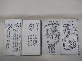 出生人口簿_生死簿图片(3)