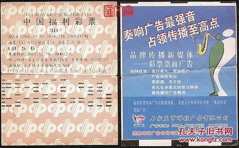 福利占gdp_百亿公益金哪里去了(2)