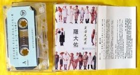 皇后大道东简谱_皇后大道东周星驰电影(3)