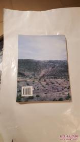 中国-德国合作云南省造林项目系统管理概论