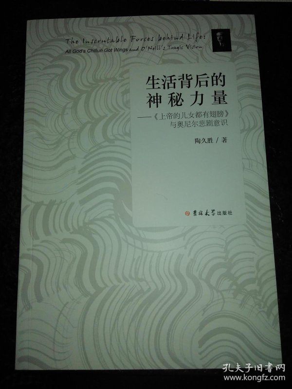 神州上帝的儿女简谱_慈父上帝歌简谱(3)