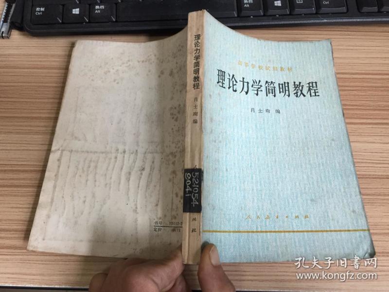 形状和位置公差标准在实践中的应用