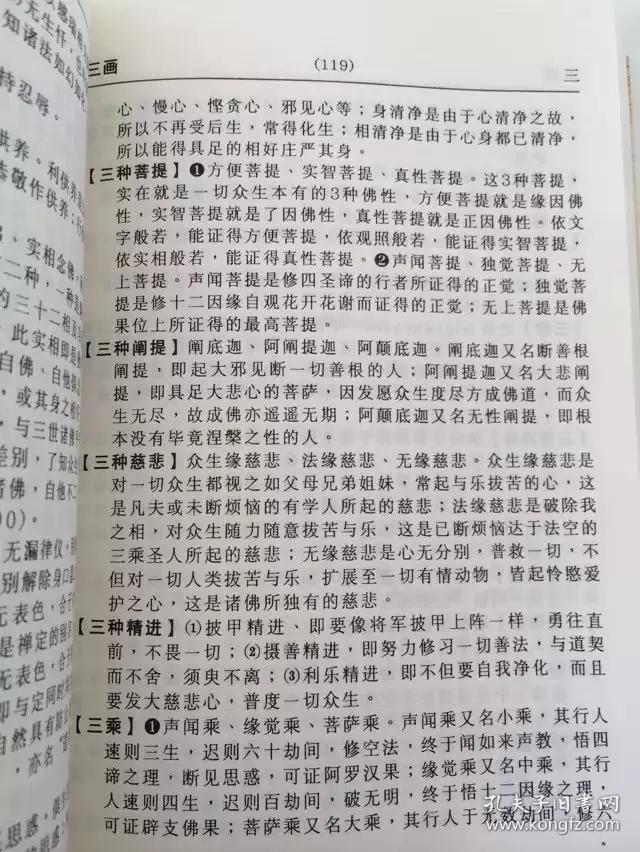 p4YBAFtYTouAL-YMAAHsuvo6iBA688_b.jpg