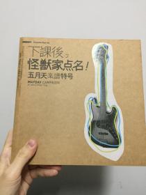 曲谱特_钢琴简单曲谱(2)