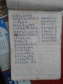 锣鼓曲谱词_锣鼓曲谱(2)