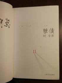 孽债曲谱_钢琴简单曲谱(2)