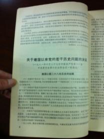 如何快速有效阅读文献 p4YBAFt8-hOAf1QRAAYu81jRLuw024_s.jpg