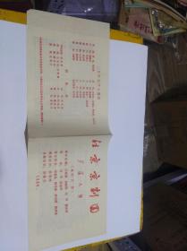 京剧芦荡火种第四场曲谱_沪剧芦荡火种剧照