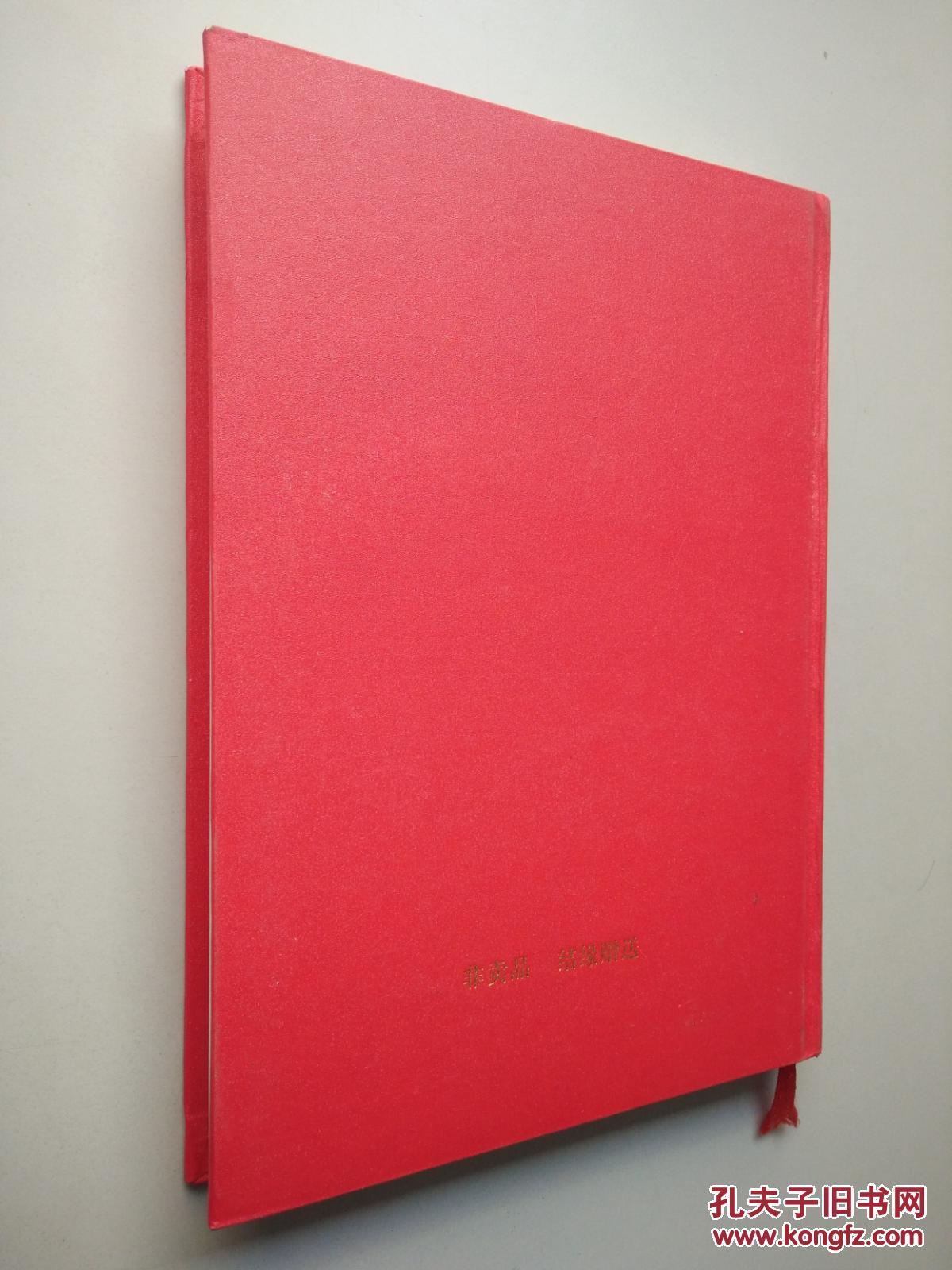 【图】地藏菩萨本愿经讲解_梦参老和尚_孔夫