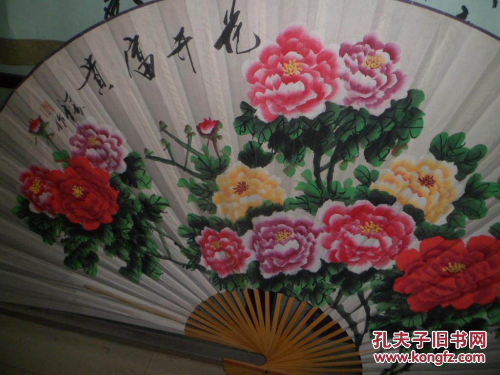 画家马桂芳大幅牡丹扇挂《花开富贵》