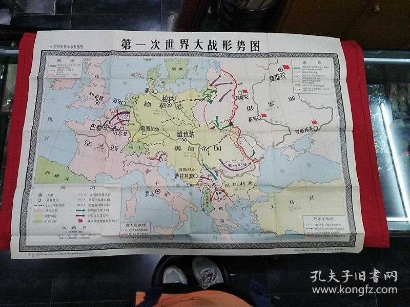 书余闲话的书摊