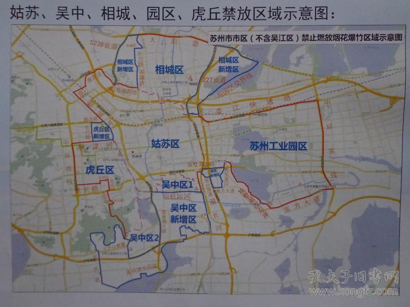 禁止区_购买禁止区相关商品_孔夫子旧书网