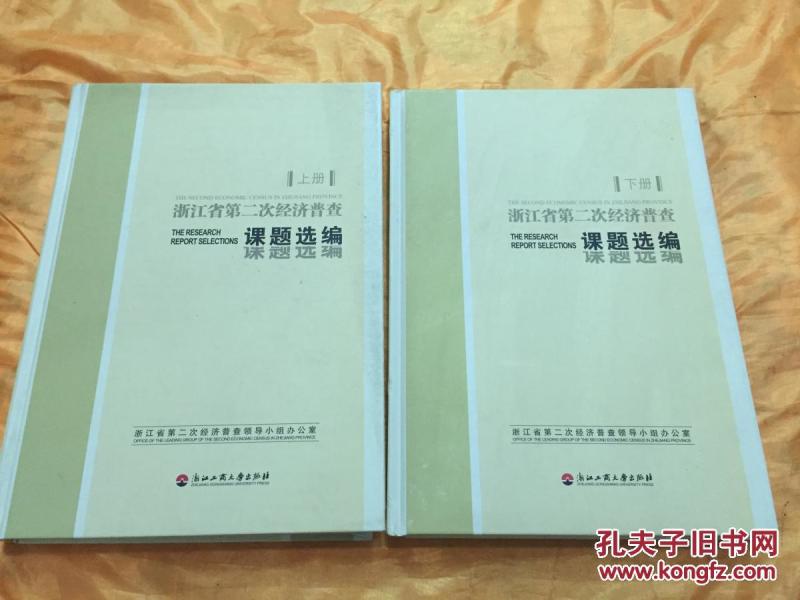 第二次普查各省gdp_各省gdp地图(3)