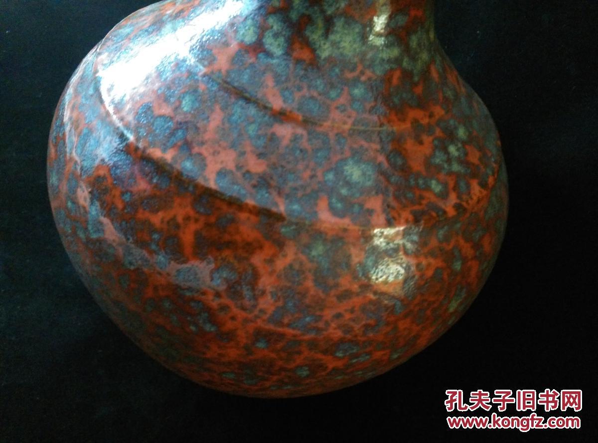 火石红镶蓝大天球瓶
