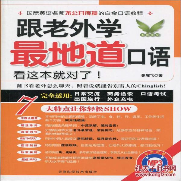 美式黑人口语_美式装修风格图片