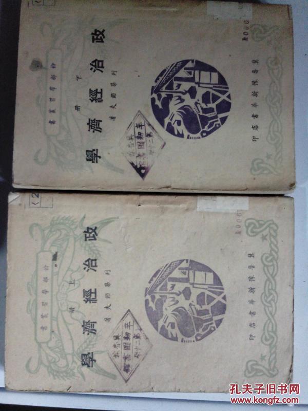 冀鲁豫gdp_冀鲁豫历史地图图片