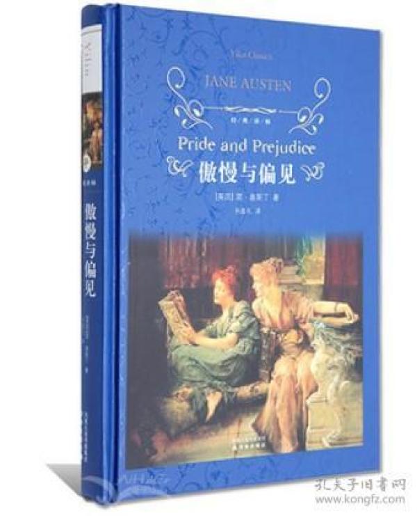 傲慢与偏见1995免费观看中文版 p4YBAFqdM_eAatnEAABN28yqNKo335_n.jpg