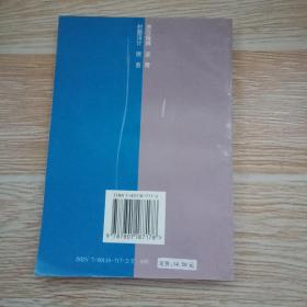 非货币性交易与企业合并和清算会计核算