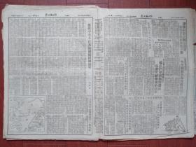 毛主席,温州店员捐献飞机大炮一亿多元,瑞安岭