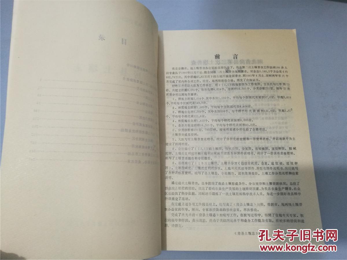 八二年的人口普查档案_人口普查(3)