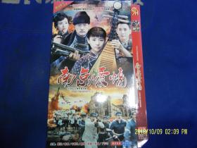 京爱情---大型爱情传奇电视剧 董洁.于荣光等人