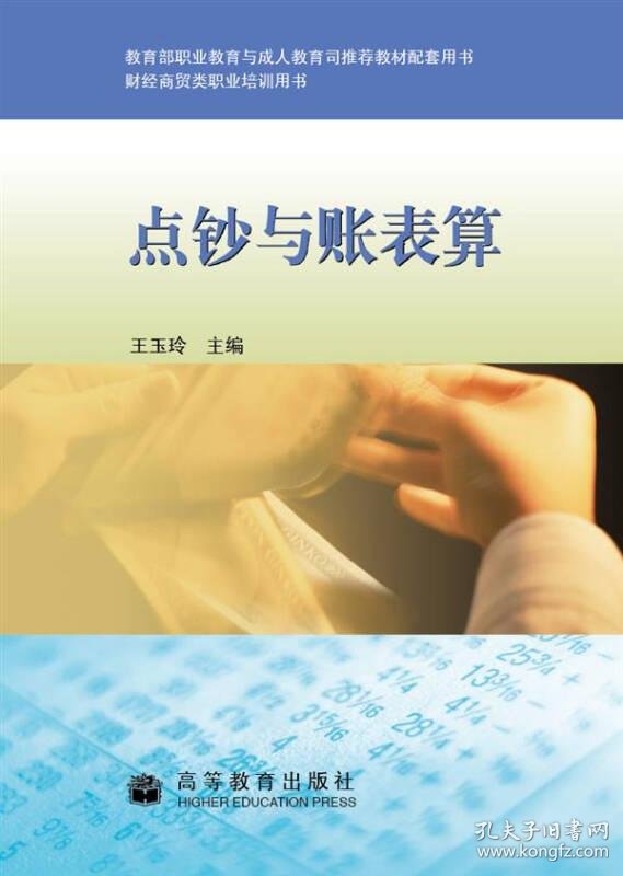 四鸿商贸朱宏强商业巨头背后的传奇人生