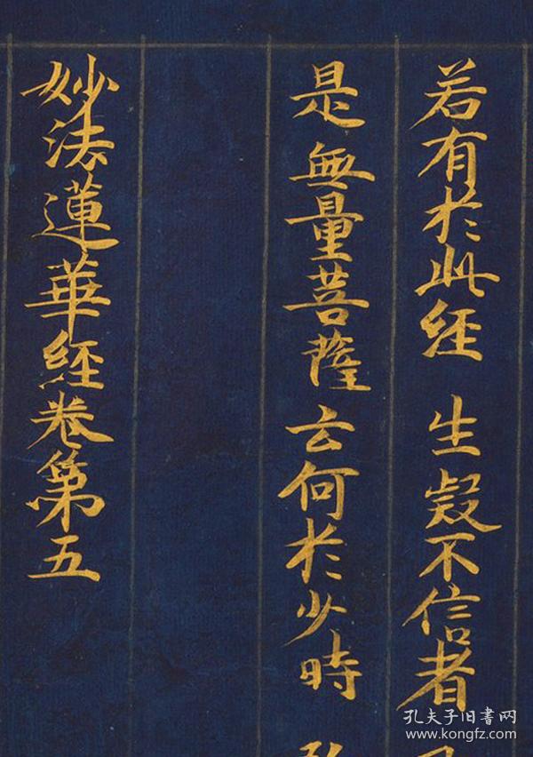 商品分类: 名人字画>书法