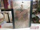 二十世纪下半叶中国画家丛书（新文人画）：梁占岩