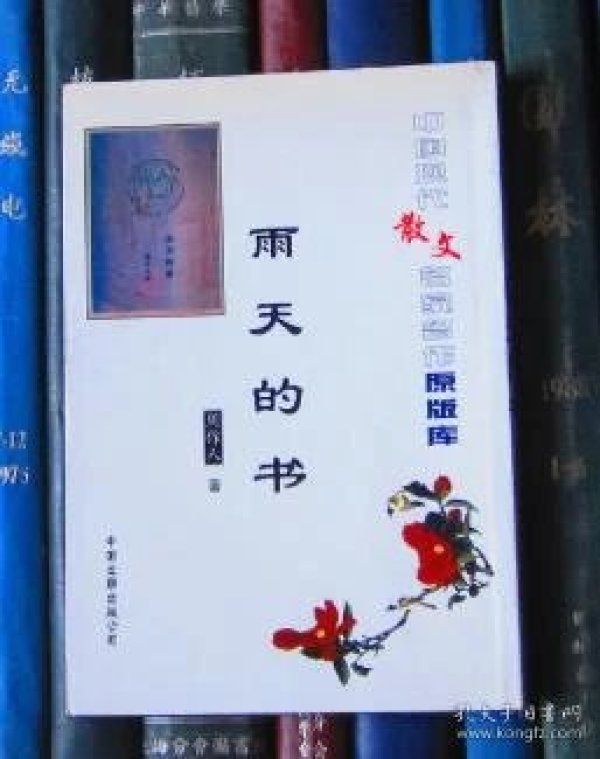 中国有哪些著名的书 p4YBAFvDO3SAVdbxAAAyZtZJERA704_n.jpg