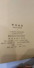 囍唢呐曲谱_唢呐百鸟朝凤曲谱
