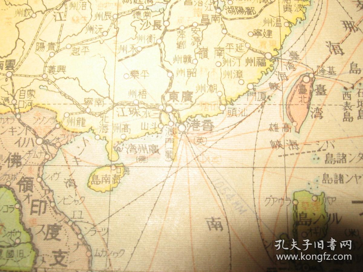 日本侵华地图 1941年《大东亚共荣圈地图》彩色地图一